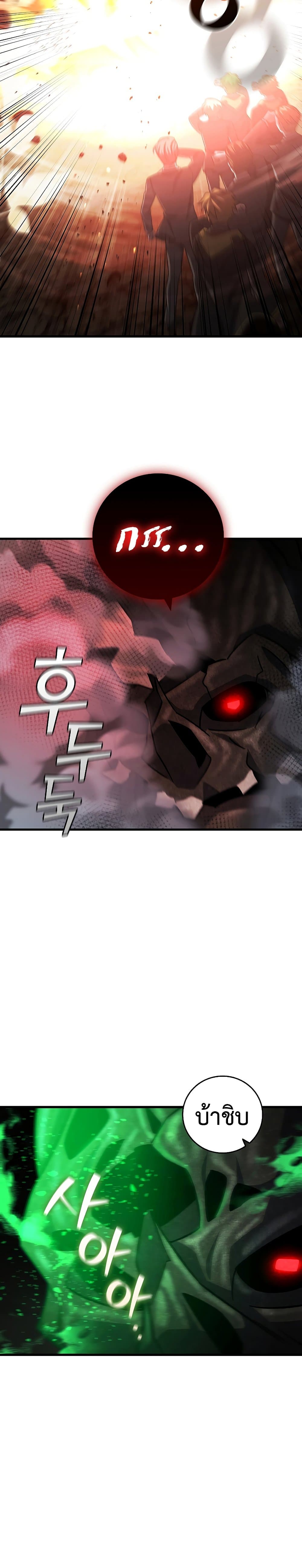 Page page-031 of Chapter_25